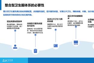 188金宝搏可靠不截图3